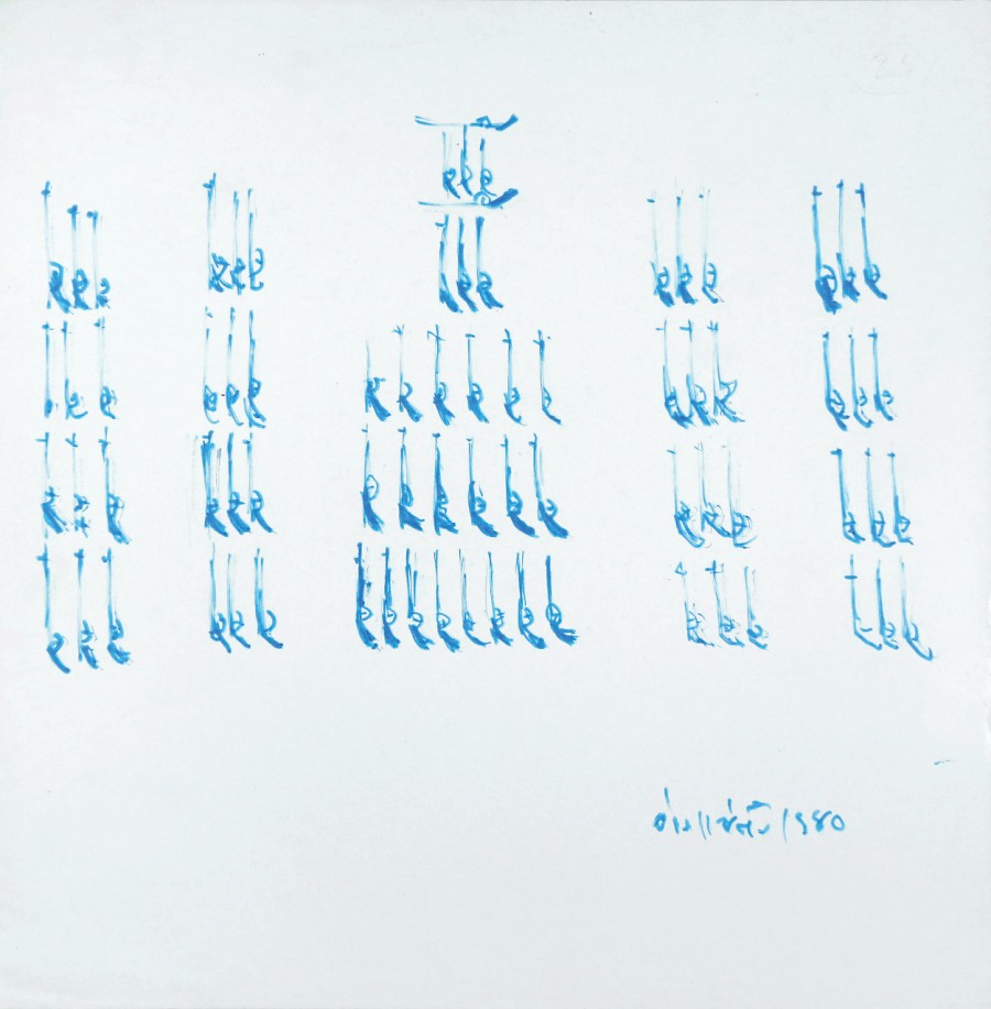 Gewehre bilden die Form des Demokratiedenkmals in Bangkok. | Tang Chang | Untitled, 1980. Blauer Filzstift auf glänzendem Papier | Courtesy of Thip Sae-Tang